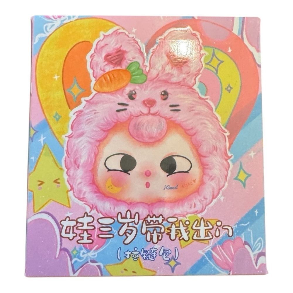 Baby Three Take Me Out Zipper Bag Blind Box NIB